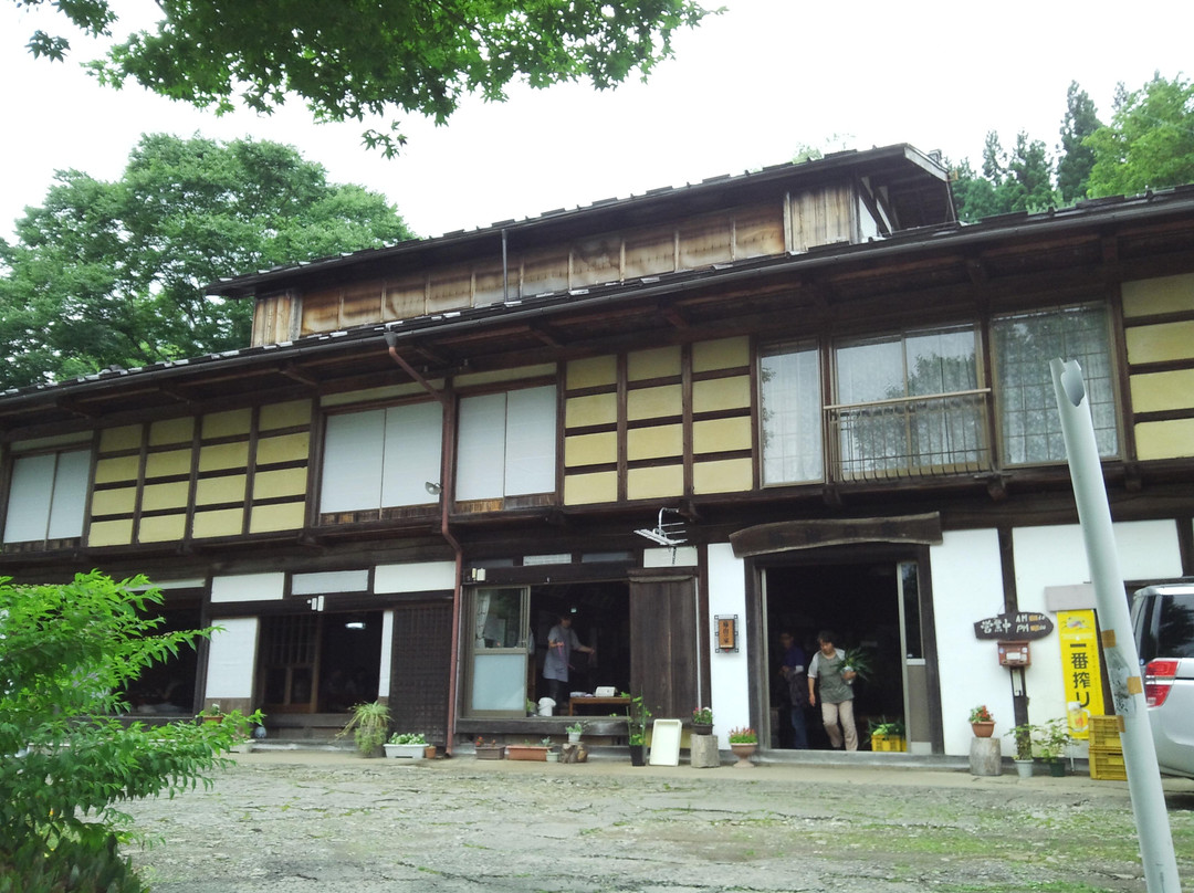 姉山の家