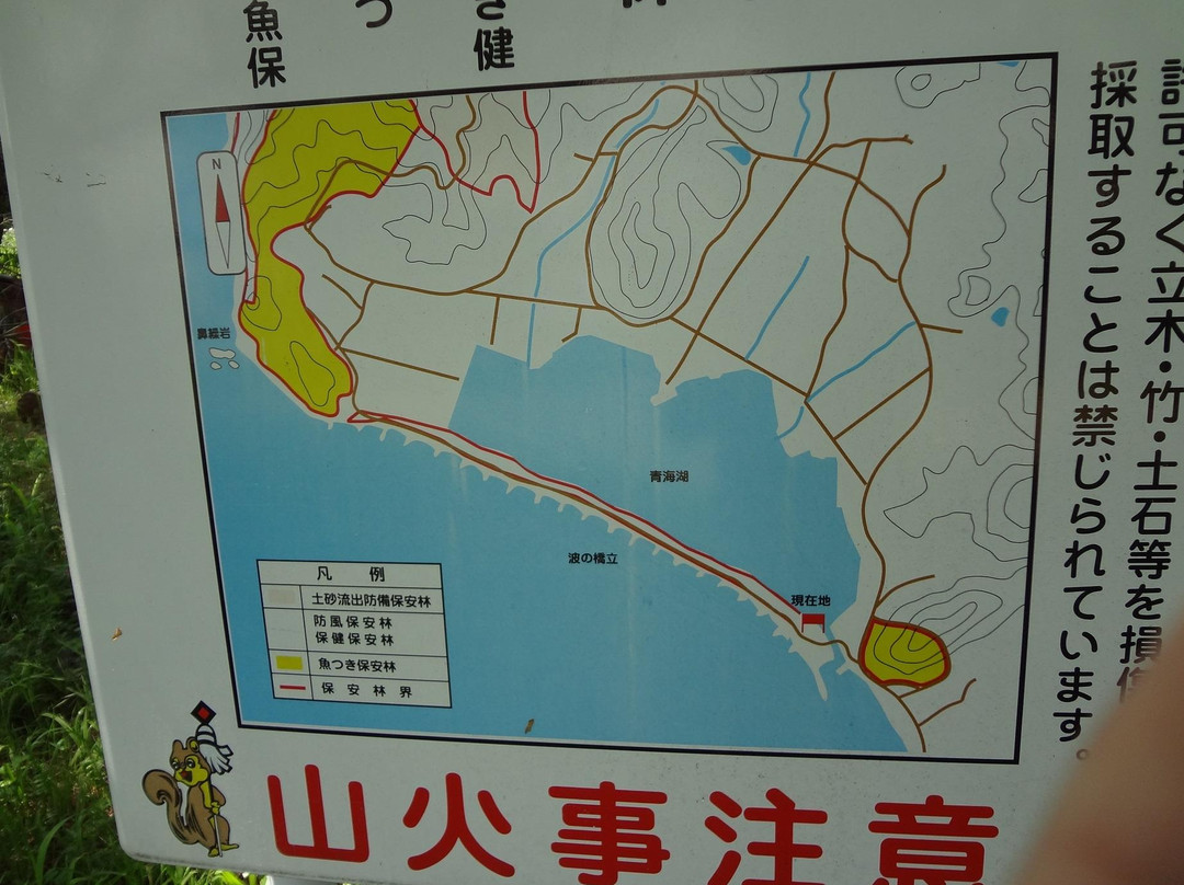 Oomiko lake-长门市必去景点