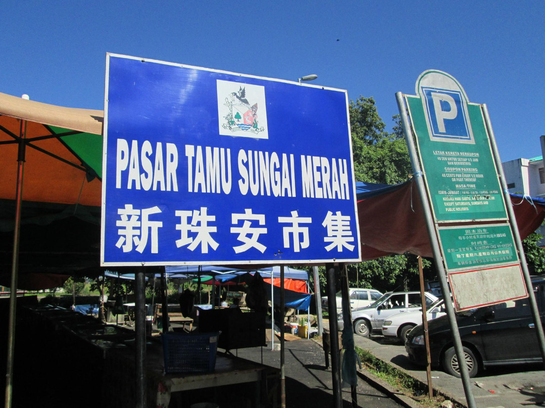 Wong Nai Siong Garden-诗巫必去景点