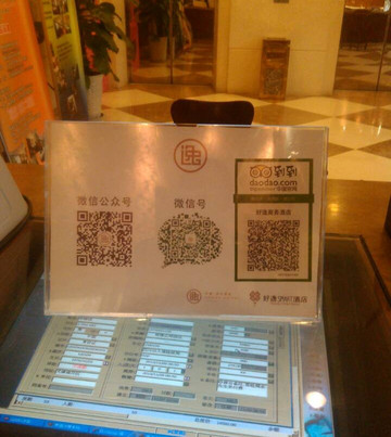 和舟悦美酒店(成都武侯祠锦里店)主图