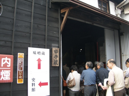 Hatchokura-dori-冈崎市必去景点