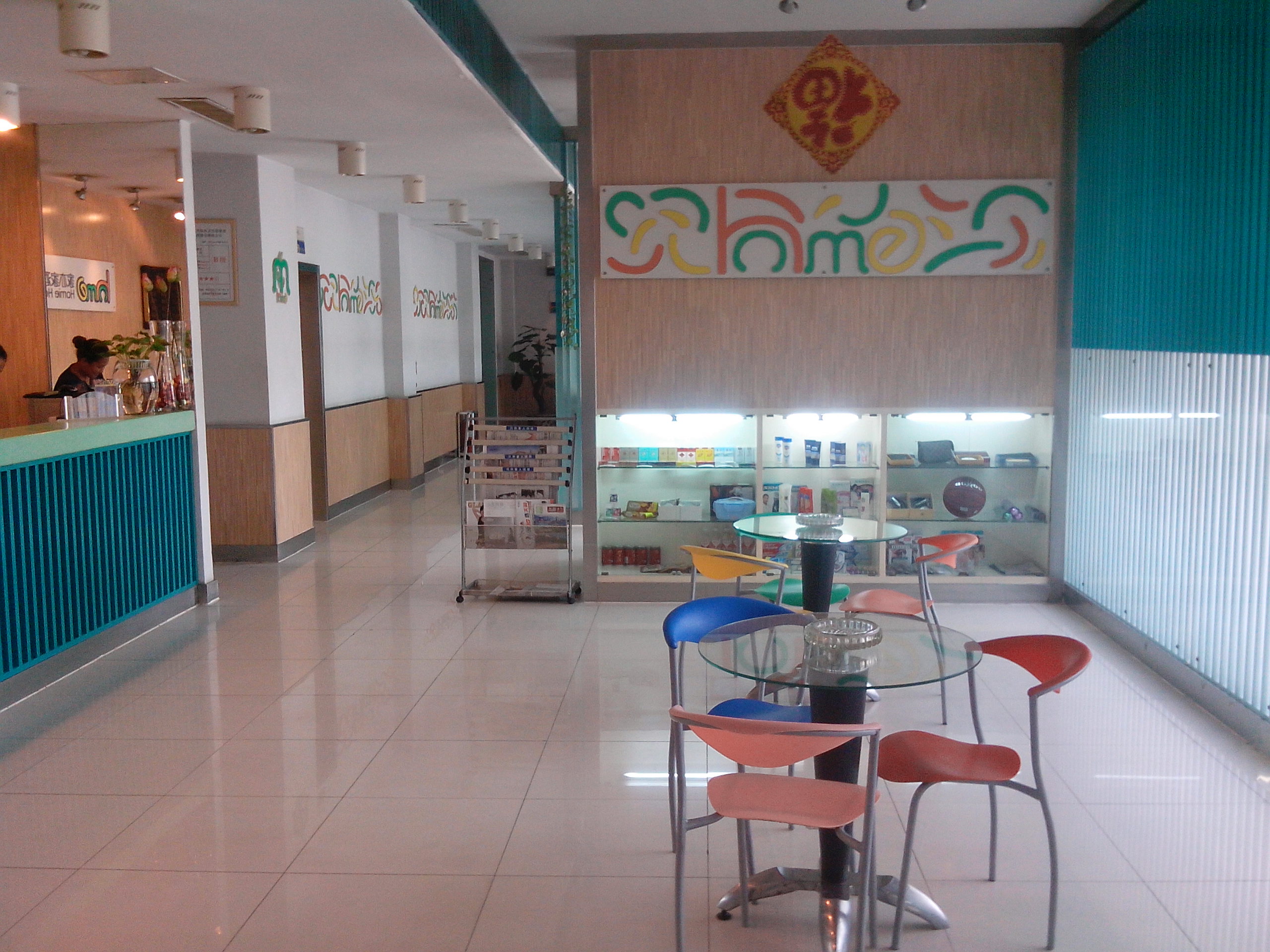 家亦家酒店-官方