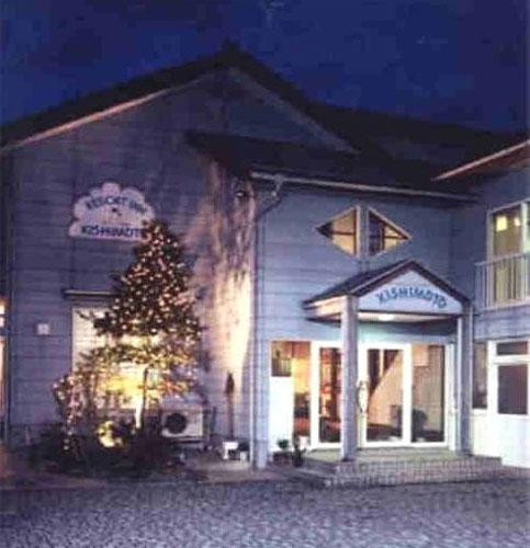 Resort Inn Kishimoto主图