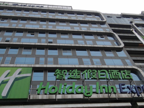 成都新希望武侯智选假日酒店主图