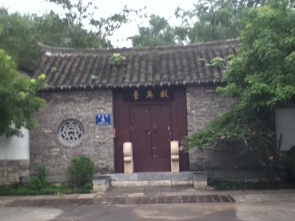 戏马台-徐州市必去景点