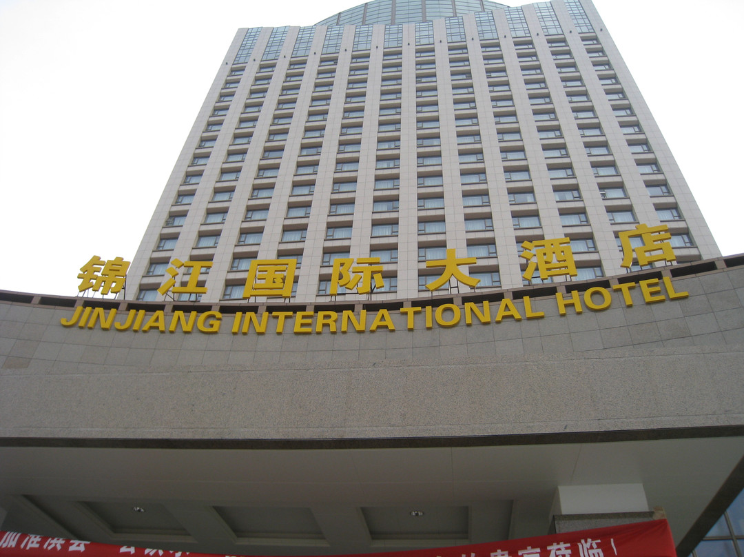 锦江国际大酒店 主图