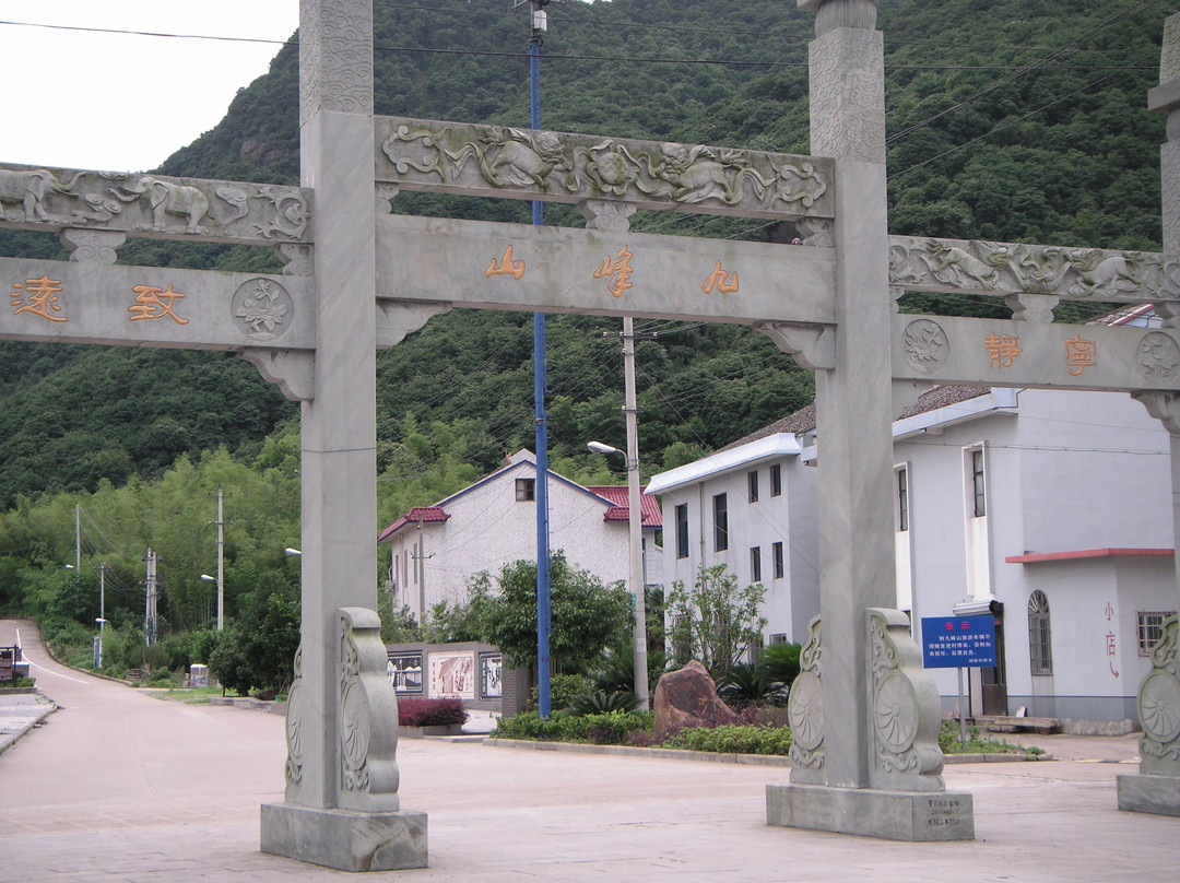 北仑九峰山-宁波市必去景点