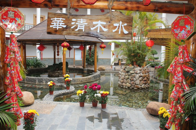 泉眼温泉旅游度假酒店主图