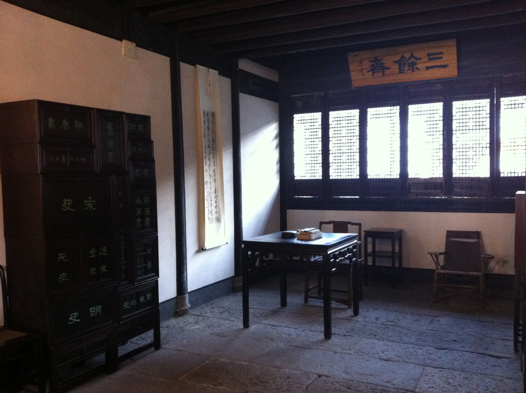绍兴三味书屋-绍兴市必去景点