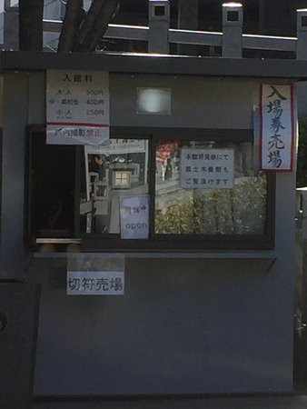 Akogishi Kinenkan-Takanawa必去景点