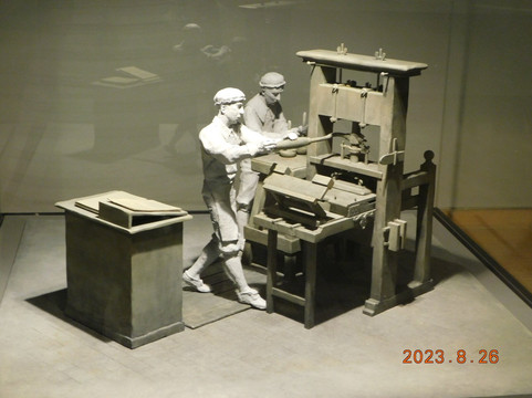 印刷博物馆-文京区必去景点