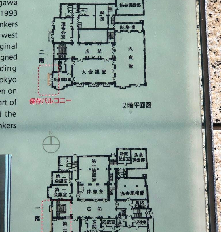 Ruins of the Tokyo Bank Meeting Hall-Otemachi必去景点