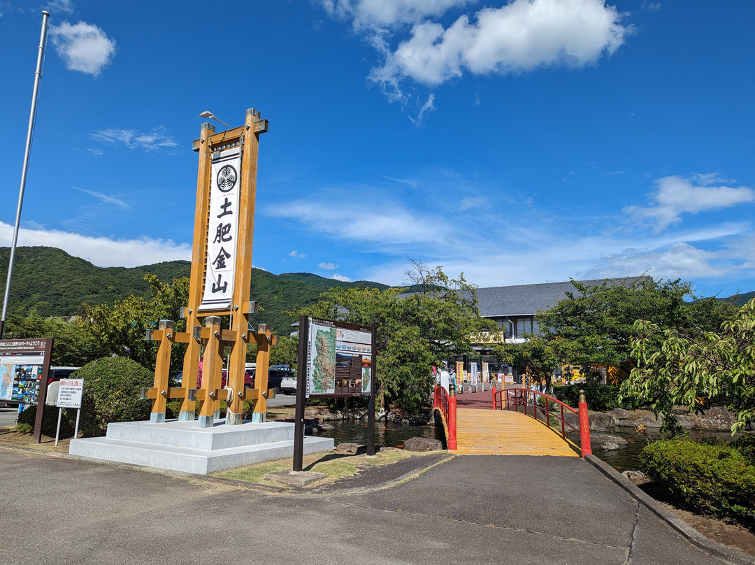 土肥金山-伊豆市必去景点