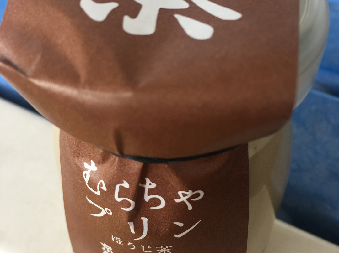 Michi-no-Eki Ocha-no-Kyoto Minamiyamashiro-mura-南山城村必去景点