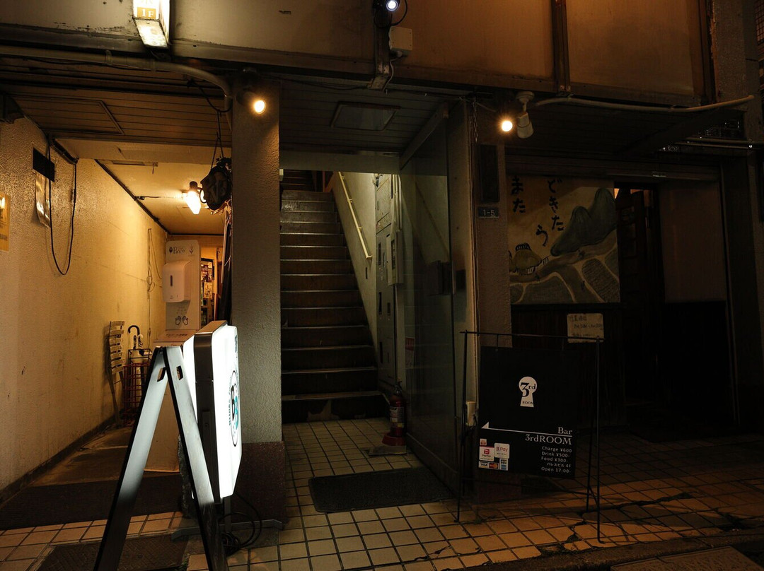 3rd Room