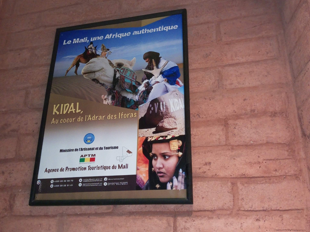 ONOMO Hotel Bamako主图