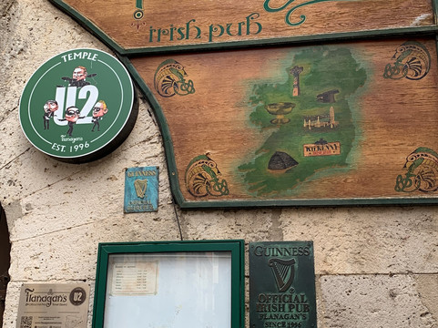 Flanagan's Temple U2-特鲁埃尔必去景点