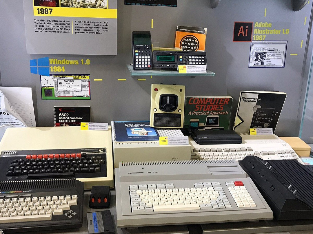 Software and Computer Museum-基辅必去景点
