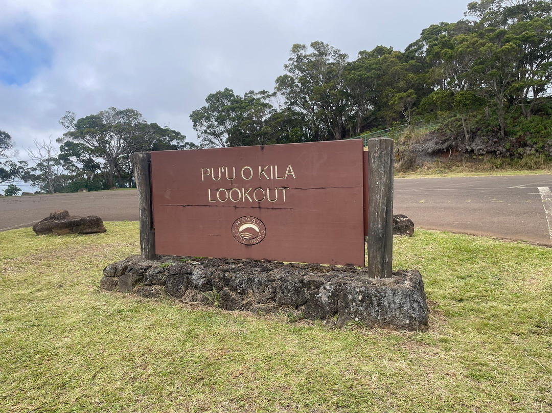 Pu'u Hina Hina-卡慕也拉必去景点