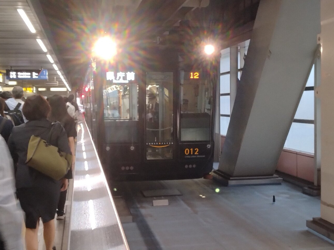 Chiba Urban Monorail-千叶市必去景点