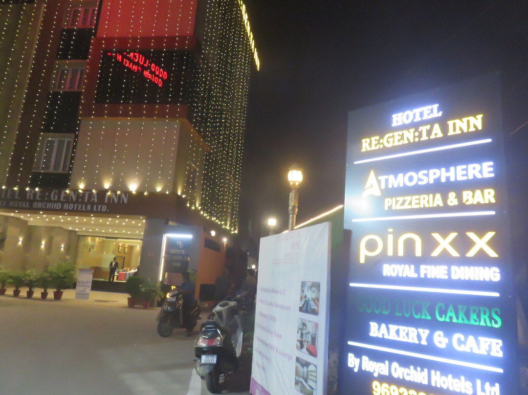 Regenta Inn Sambalpur主图