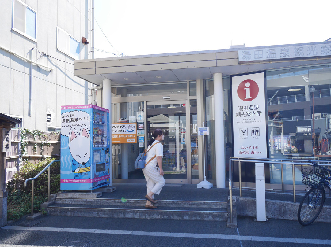 Yuda Onsen Tourist Information Center-山口市必去景点