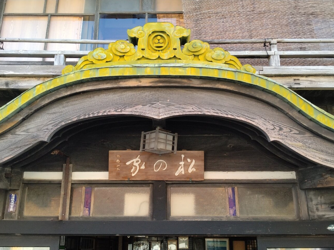 Ryokan Matsunoya主图