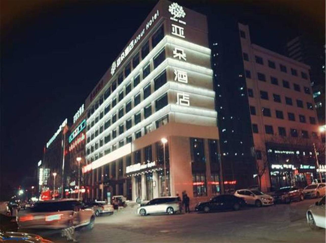 延长县酒店住宿-双拥大道亚朵酒店