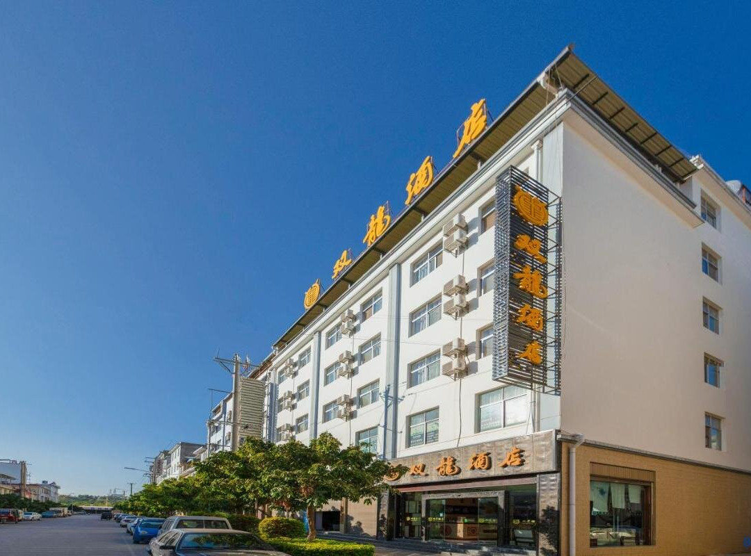 宾川双龙酒店