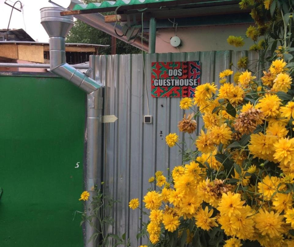 Alamudun酒店住宿-Dos Guesthouse