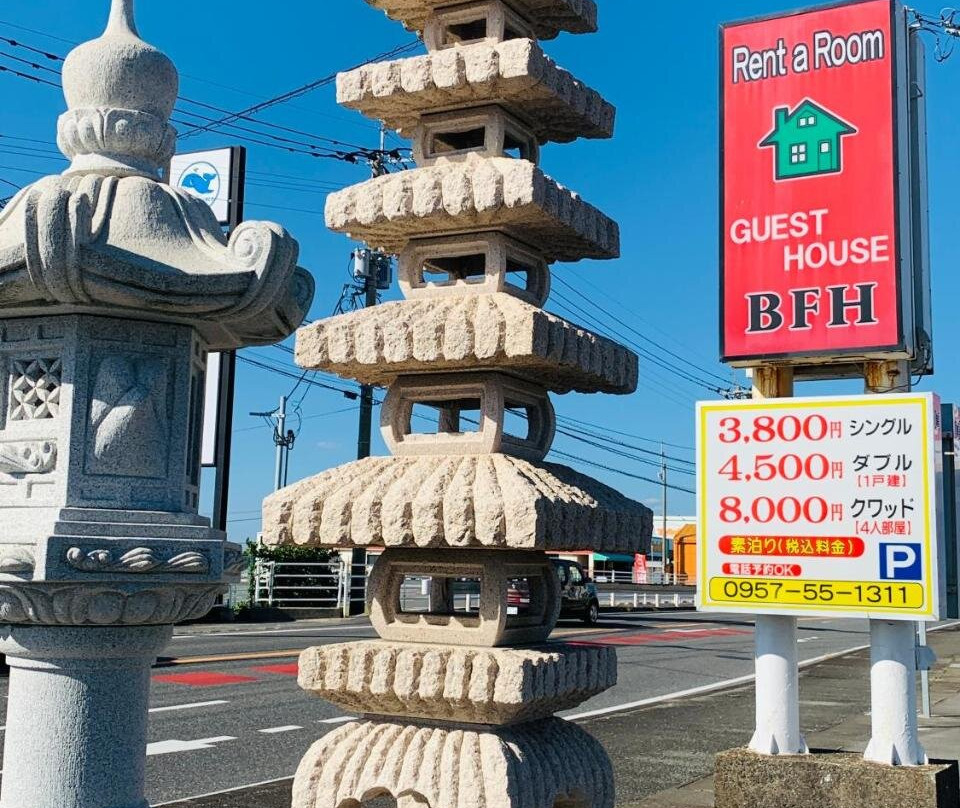 BFH村旅馆