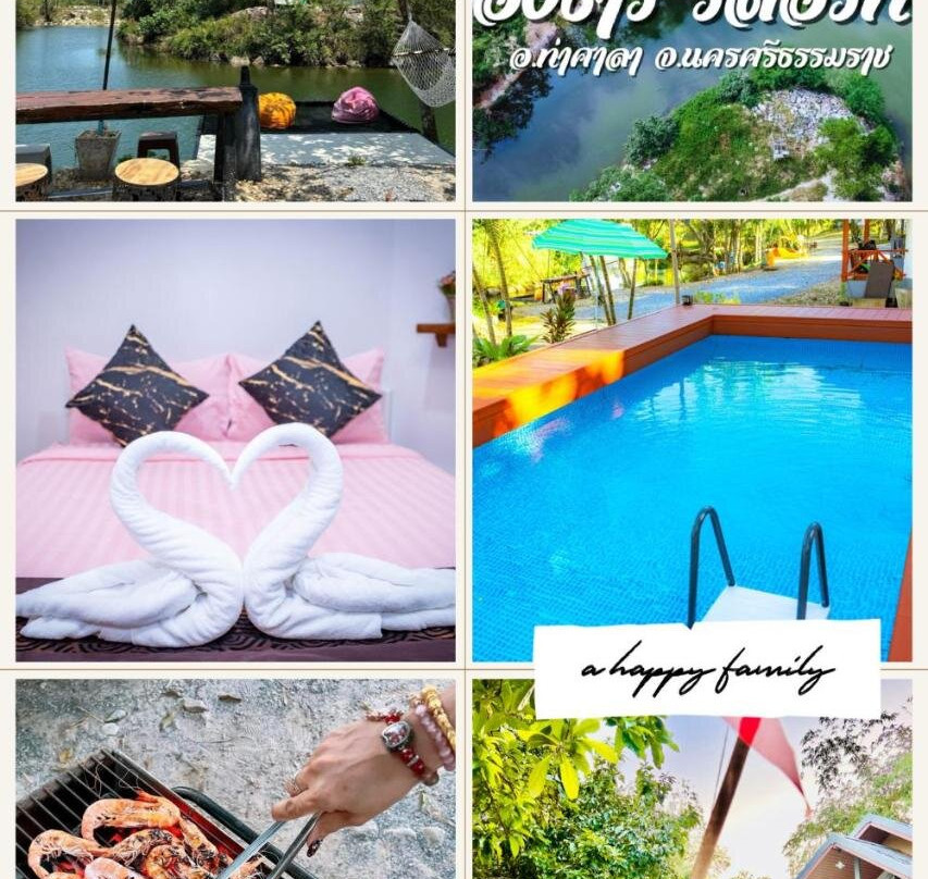 Ingtarn Resort at Thasala