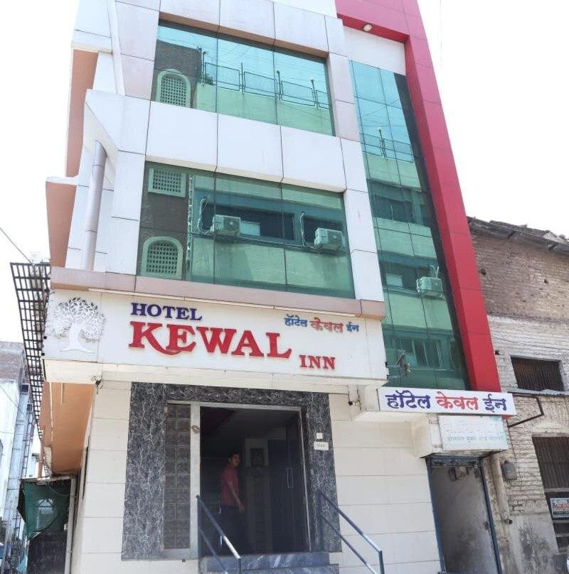 Hotel Kewal Inn Jalgaon