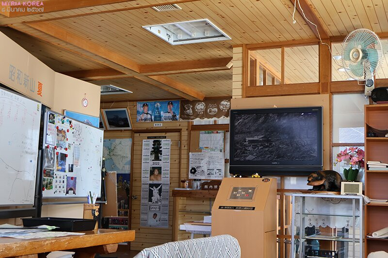 Showa Shinzan Park Service Center-壮瞥町必去景点