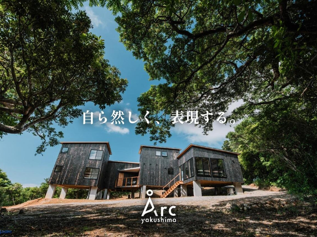 Årc Yakushima