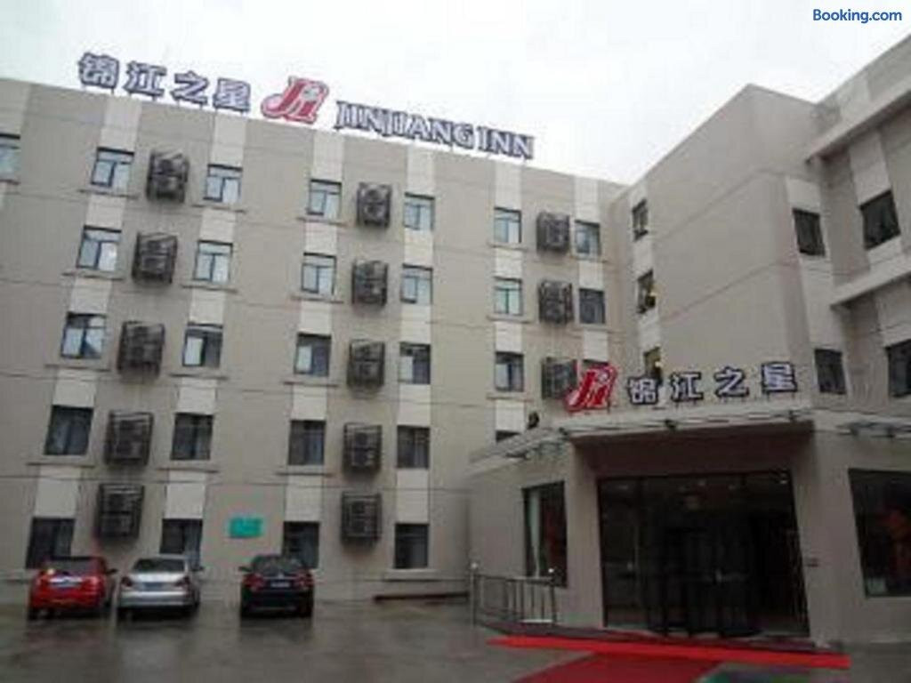 临海锦江之星崇和门店主图