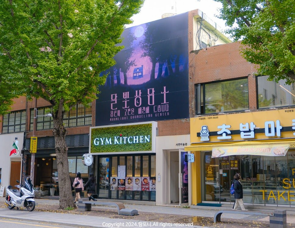 Seomyeon Museum of Art-釜山必去景点