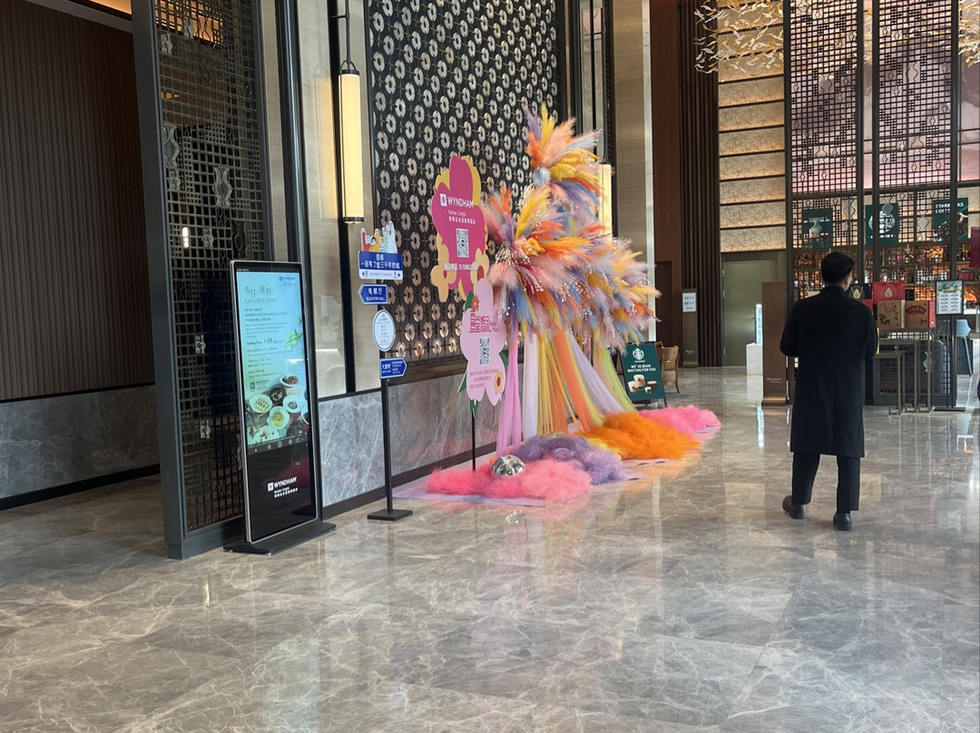 Wyndham Handan Congtai主图