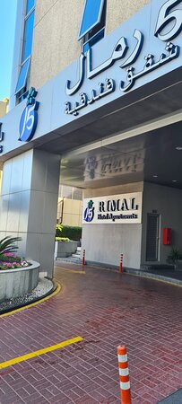 J5 Rimal酒店公寓主图