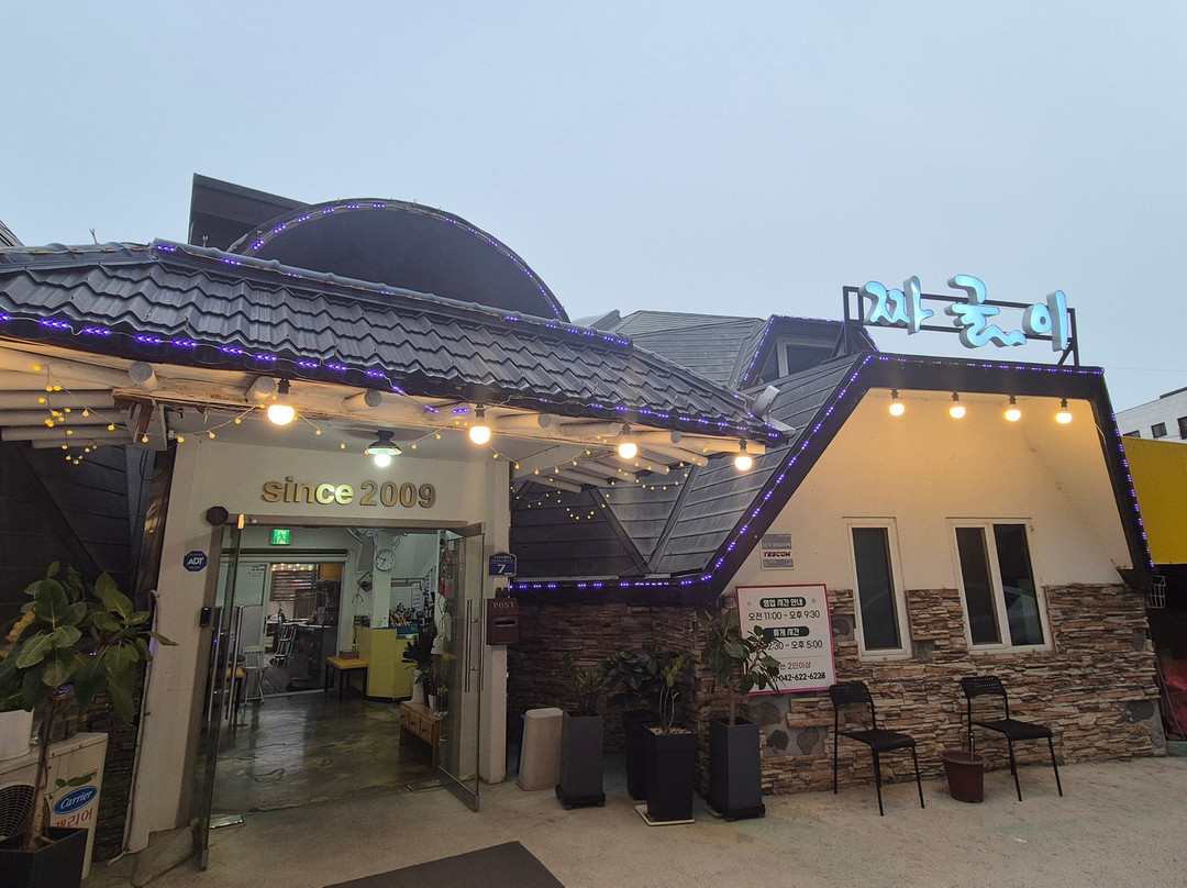 김희선 제육 짜글이