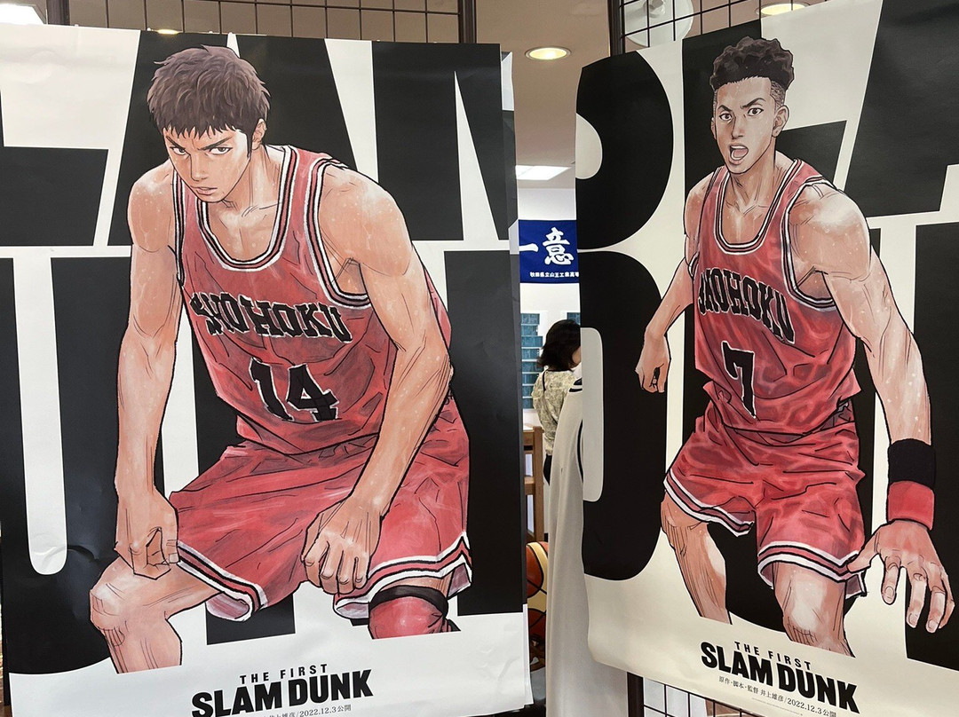 Noshiro Basketball Library & Museum-能代市必去景点