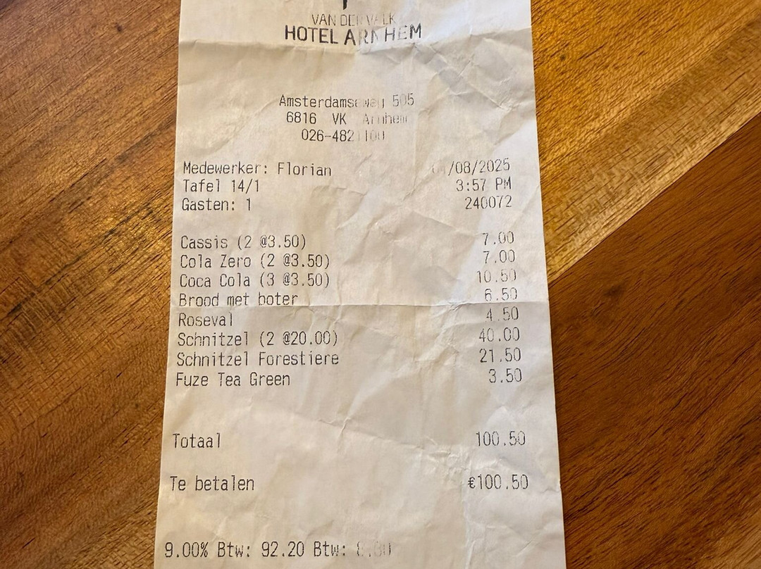 凡德瓦克酒店主图