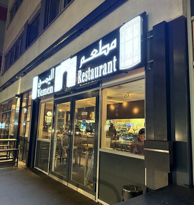 Yemen Restaurant