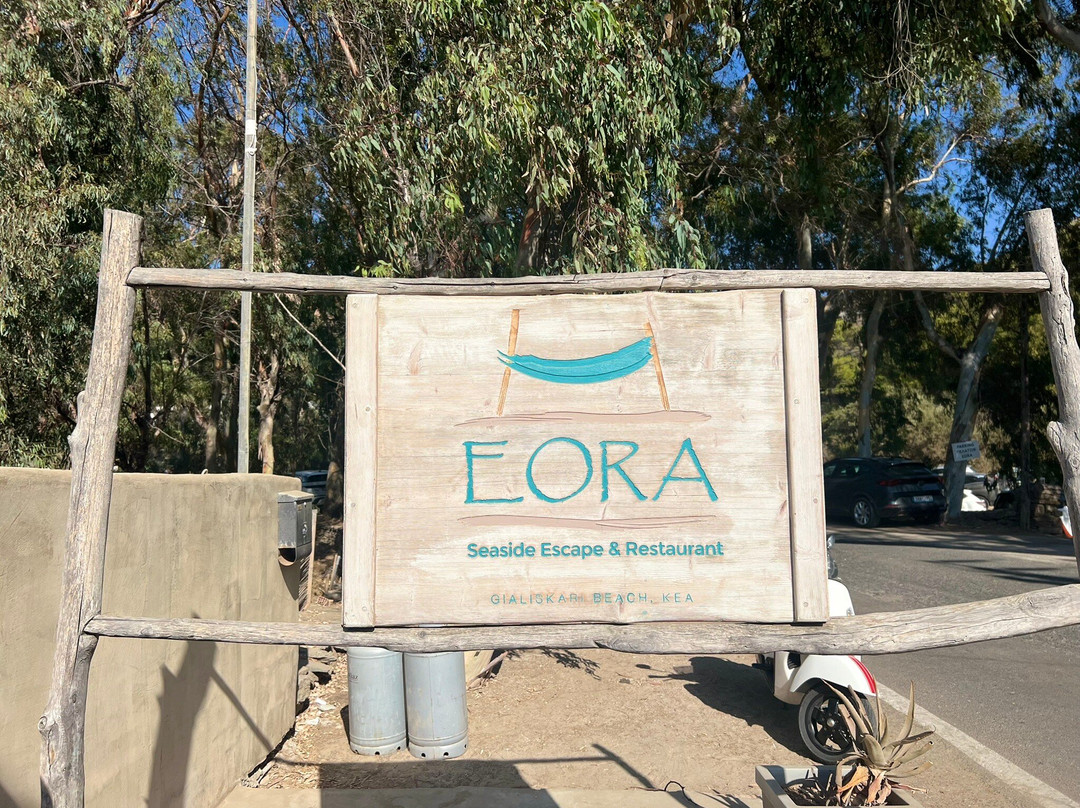 Gialiskari Beach-Kea必去景点