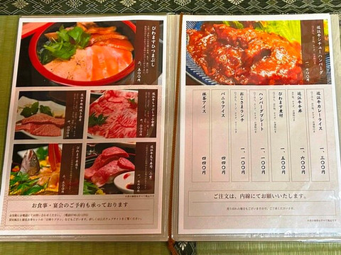 Takarabune Onsen Yumoto Kotobuki-高岛市必去景点