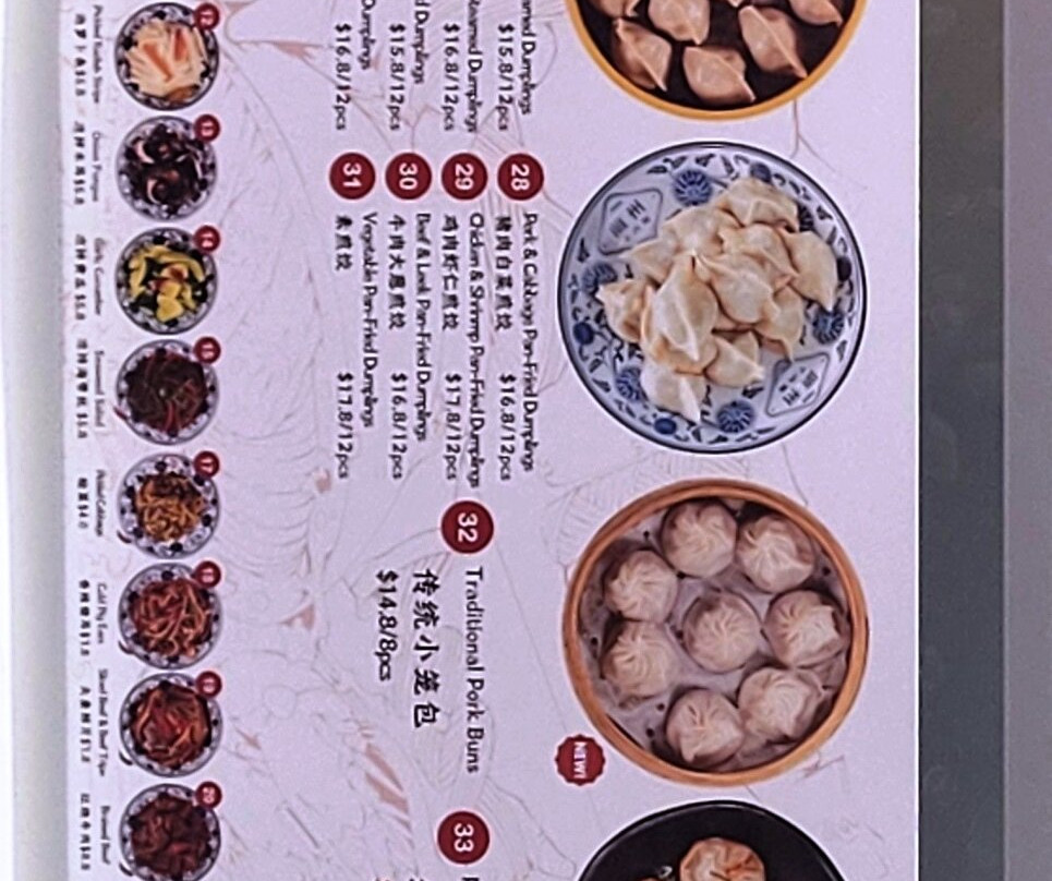 1919 Lanzhou Beef Noodle