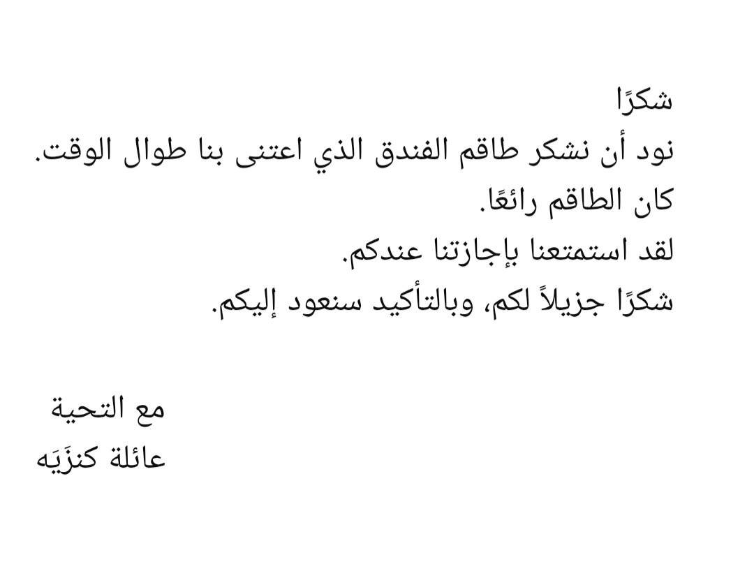 Gewan Palace Resort, New Alamein