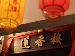 Gallery 1
