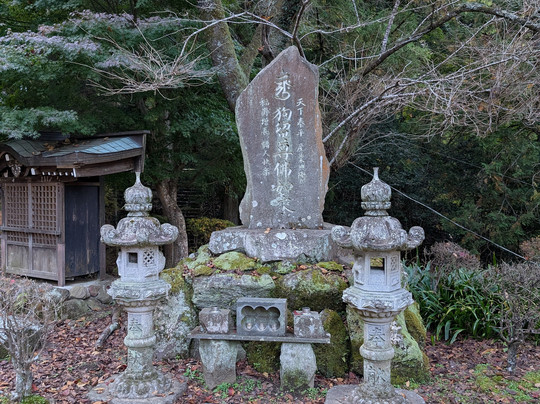Saisho-ji Temple-山北町必去景点