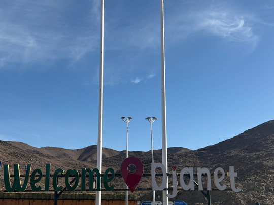 KHERDJA-阿尔及尔必去景点